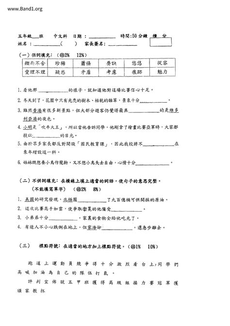 聽話|聽話 的意思、解釋、用法、例句